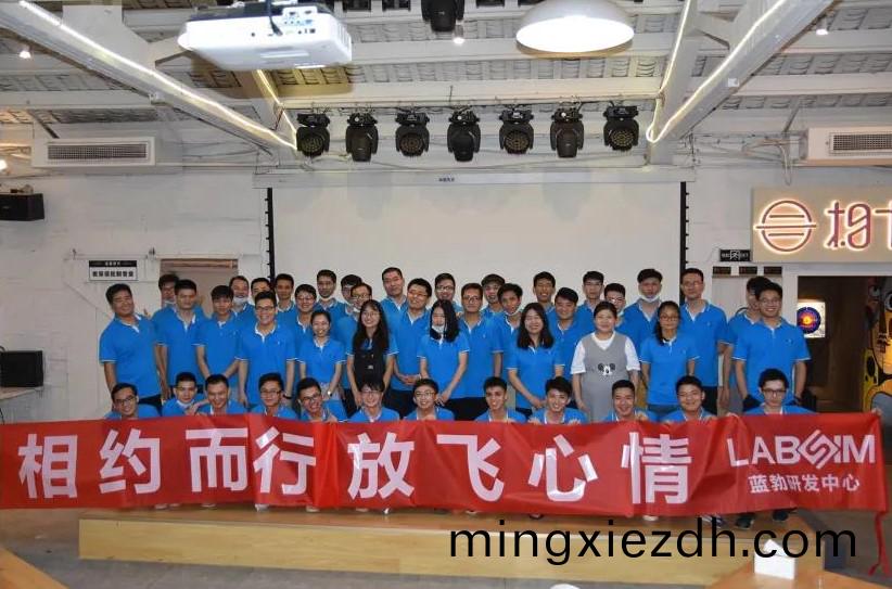 藍勃生(sheng)物(wu)2020研(yan)髮(fa)中心糰建(jian)活(huo)動(dong)