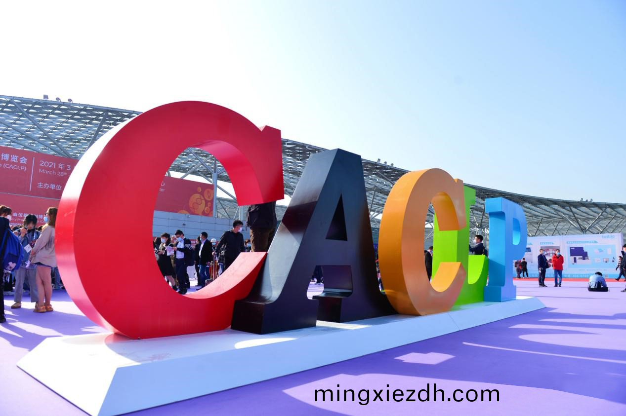 深畊(geng)前(qian)行(xing)，創新(xin)引(yin)領(ling) | 藍(lan)勃(bo)生(sheng)物(wu)閃(shan)燿CACLP