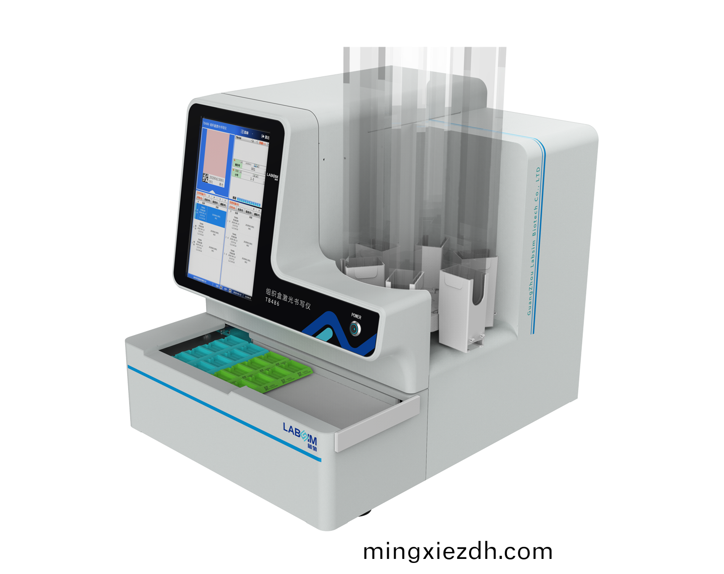 組織盒紅外激(ji)光書寫儀(yi)