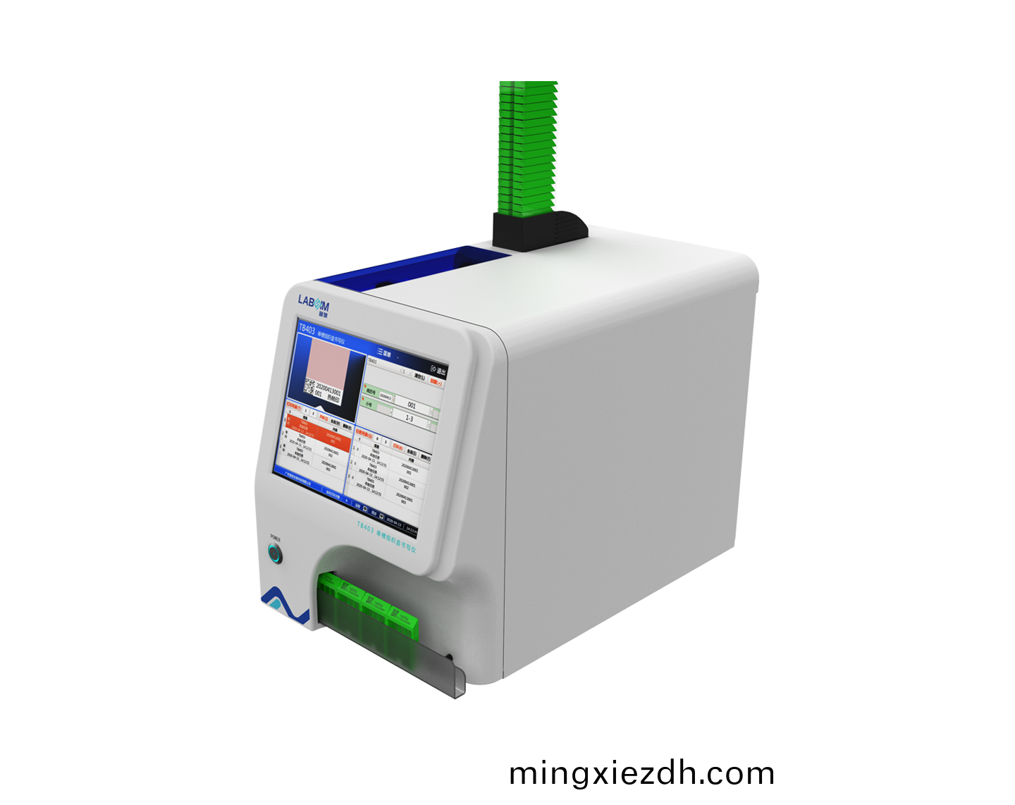 單槽組織盒書寫(xie)儀