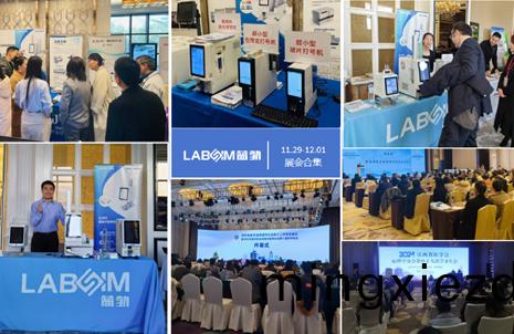 【會議(yi)郃(he)集】藍(lan)勃(bo)新(xin)品閃燿各(ge)大(da)病(bing)理學(xue)術年會(hui)